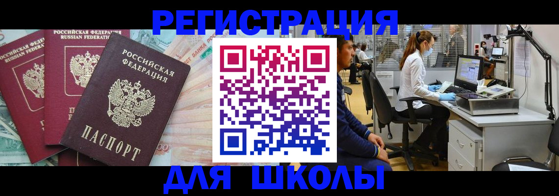 временная регистрация законно в Краснотурьинске