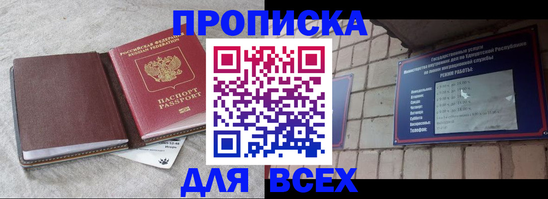 регистрация для школы в Краснотурьинске