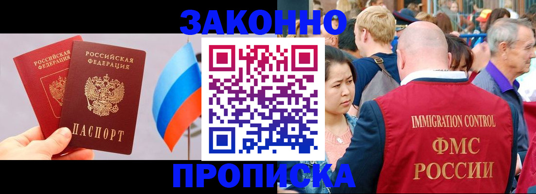 миграционный учет в Краснотурьинске