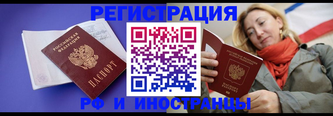 прописка ребенка в Краснотурьинске