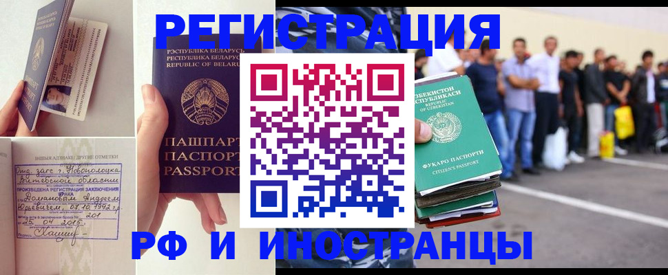 миграционный учет в Краснотурьинске