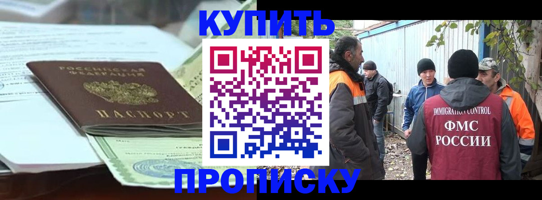 пропишу в квартире в Краснотурьинске