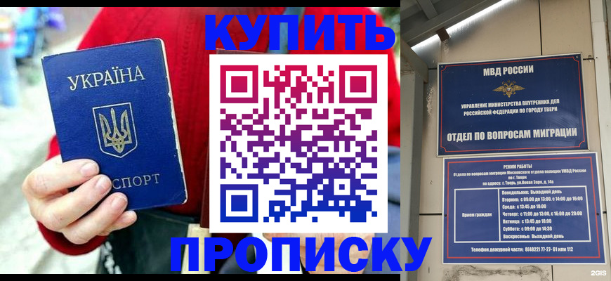 регистрация в Краснотурьинске