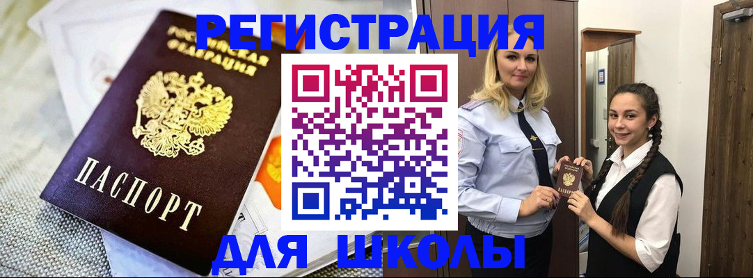 регистрация в Краснотурьинске