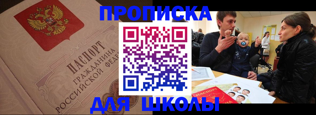 временная регистрация для всех в Краснотурьинске