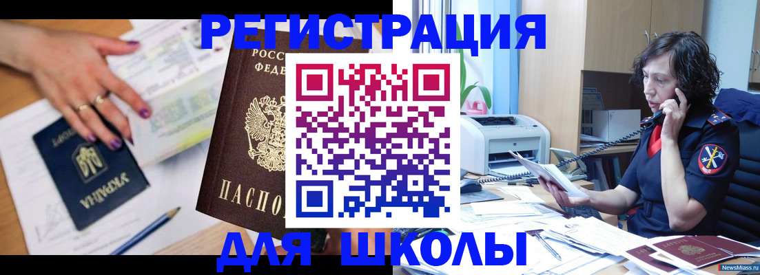 прописка поиск в Краснотурьинске